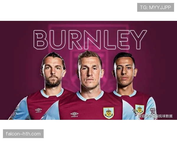 伯恩利强势逆转提振士气，状态回暖全力冲刺英超保级