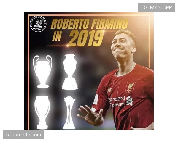 阿利松:欧冠英超等五项大赛荣誉解析