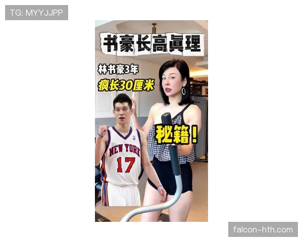 林书豪这生活简直像反派富二代，教练场上正经人，私下买车都在比谁更炸裂了？